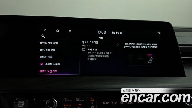 Kia K8 2024 — photo 41