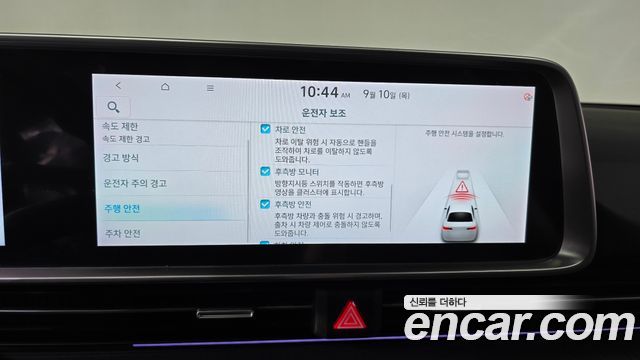 Hyundai Ioniq6 2025 — photo 32