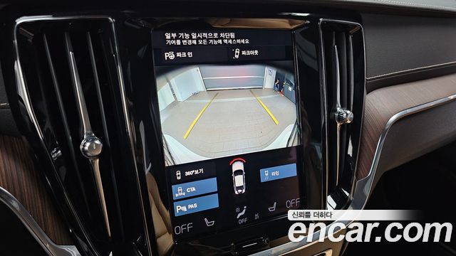 Volvo S60 2021 — photo 30