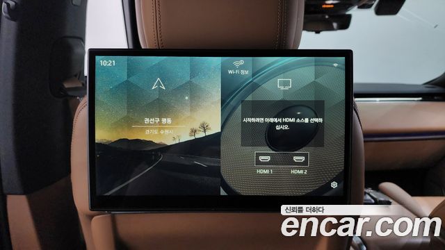 Land Rover Range Rover 2023 — photo 20