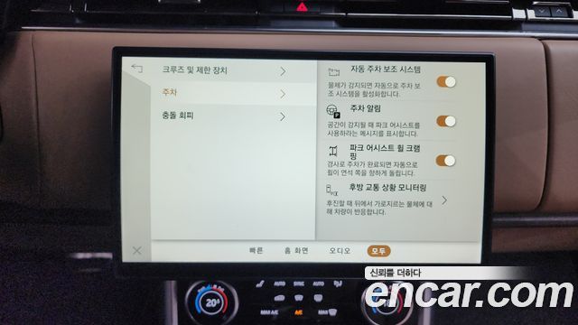 Land Rover Range Rover 2023 — photo 32