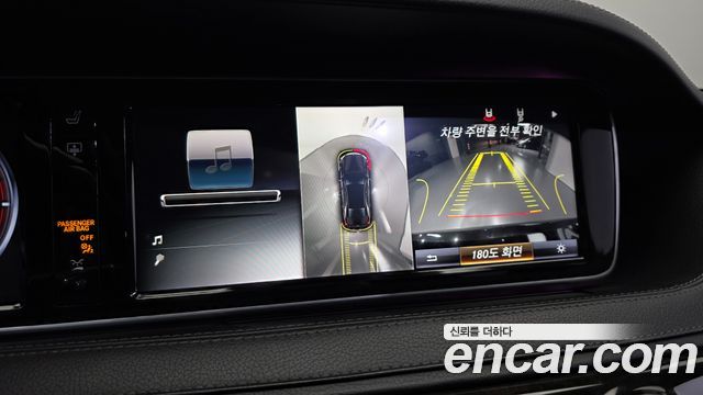 Mercedes-Benz S-Class 2015 — photo 21