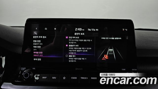 Kia Seltos 2023 — photo 17