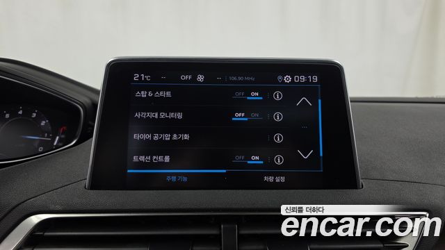 Peugeot 3008 2022 — photo 22
