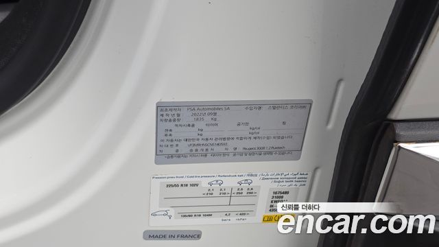 Peugeot 3008 2022 — photo 28