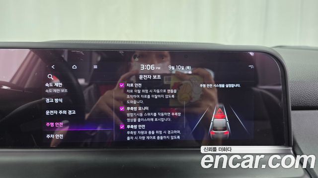 Kia Seltos 2023 — photo 21