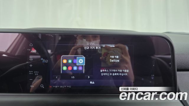 Kia Seltos 2023 — photo 22
