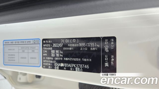 Kia Seltos 2023 — photo 33