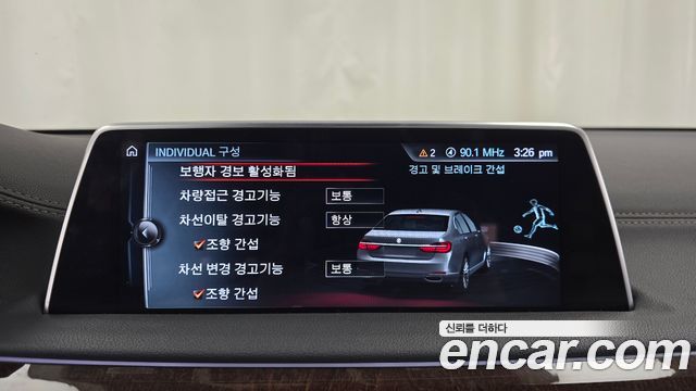 BMW 7-Series 2016 — photo 16