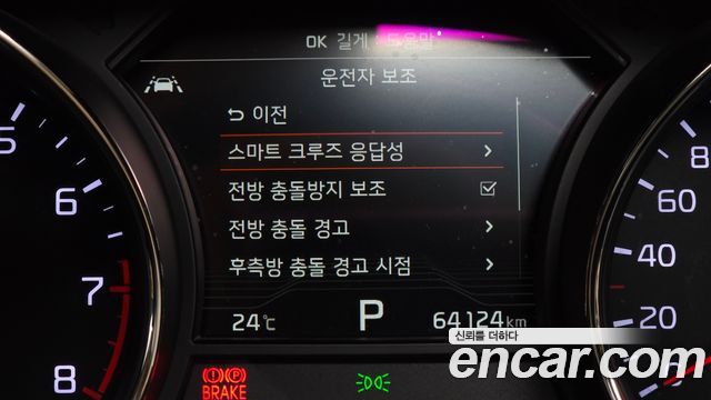 Kia Canival 2019 — photo 25