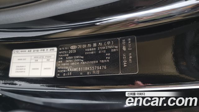 Kia Canival 2019 — photo 41