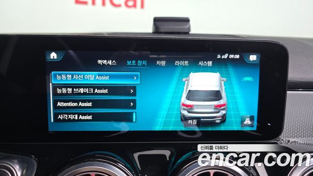 Mercedes-Benz GLB-Class 2021 — photo 16