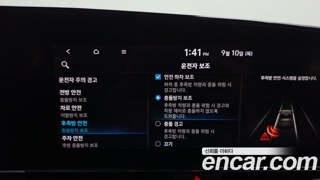 Hyundai AVANTE 2021 — photo 32