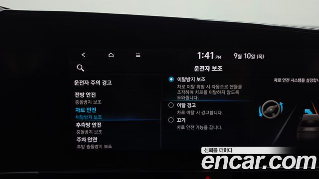 Hyundai AVANTE 2021 — photo 33
