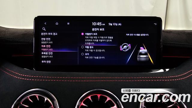 Kia Stinger 2022 — photo 30