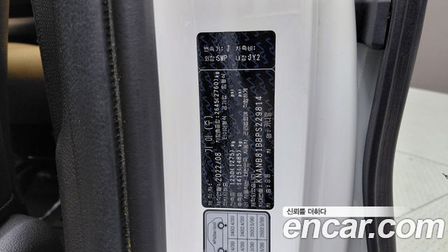 Kia Canival 2023 — photo 28