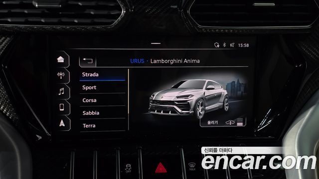 Lamborghini Urus 2020 — photo 34