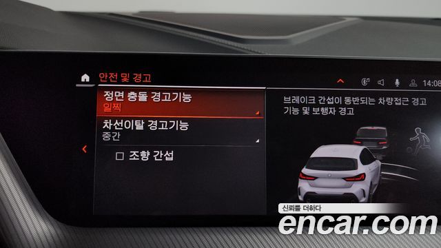 BMW 1-Series 2021 — photo 30