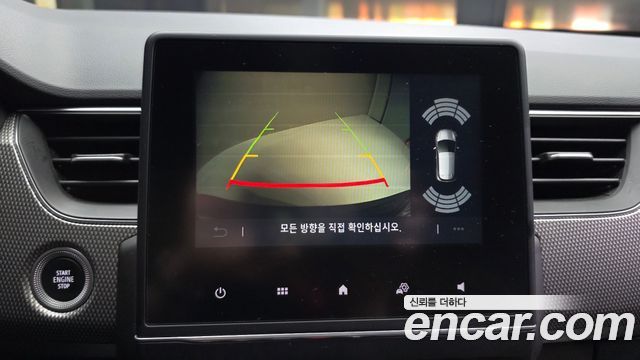 Renault Korea Arkana 2025 — photo 22
