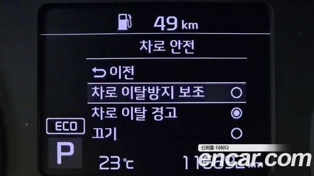 Kia Seltos 2020 — photo 16