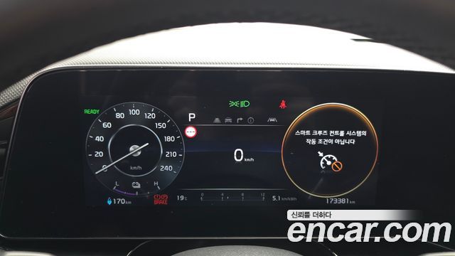 Kia Niro 2023 — photo 11