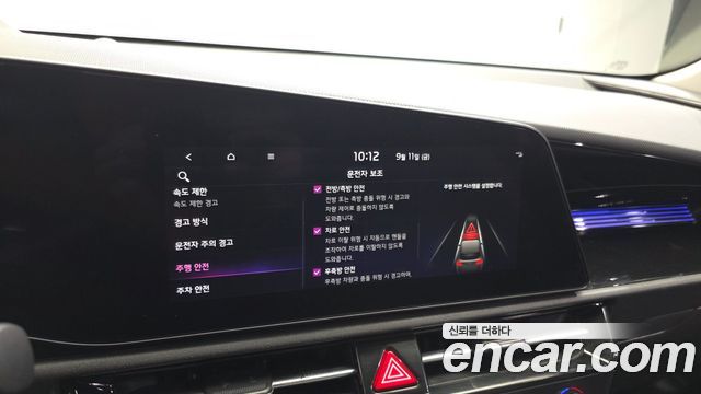 Kia Niro 2023 — photo 23