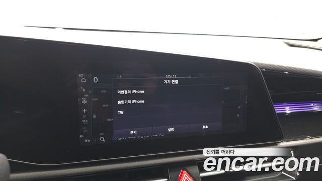Kia Niro 2023 — photo 24