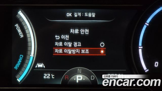 Kia Niro 2023 — photo 22