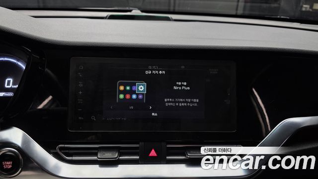 Kia Niro 2023 — photo 27
