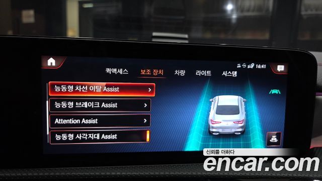 Mercedes-Benz CLA-Class 2023 — photo 21