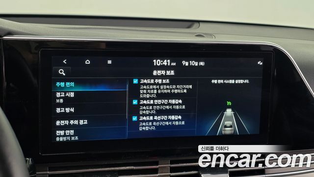 Hyundai Grandeur 2023 — photo 15
