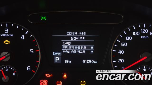 Kia Sorento 2018 — photo 23