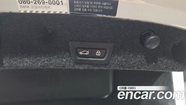 BMW 5-Series 2016 — photo 20