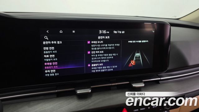 Kia Canival 2023 — photo 23
