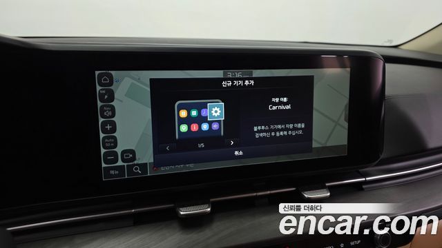 Kia Canival 2023 — photo 24