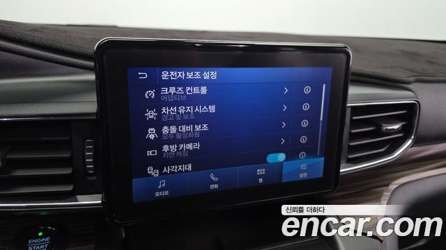 Ford Explorer 2020 — photo 22