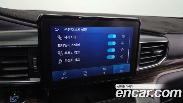 Ford Explorer 2020 — photo 23