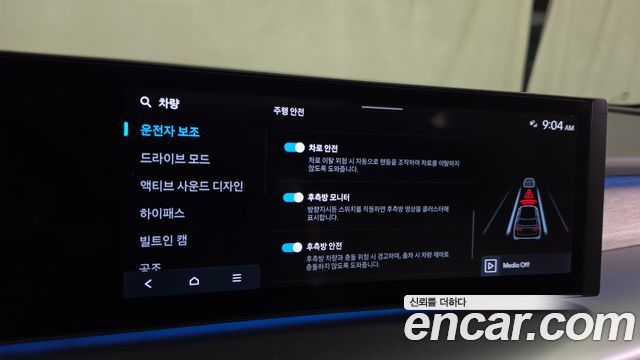 Hyundai Ioniq9 2025 — photo 22