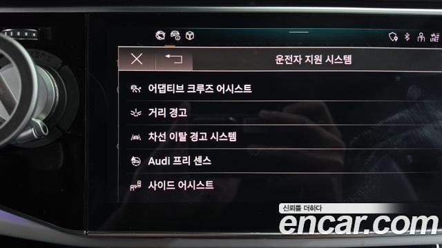 Audi Q8 2021 — photo 34