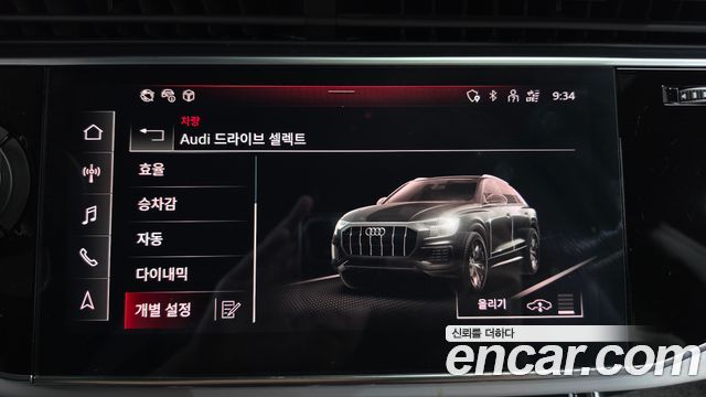 Audi Q8 2021 — photo 35