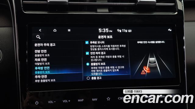Hyundai Tucson 2023 — photo 16