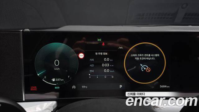 Hyundai Sonata 2026 — photo 8