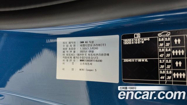 Mini Cooper 2023 — photo 27