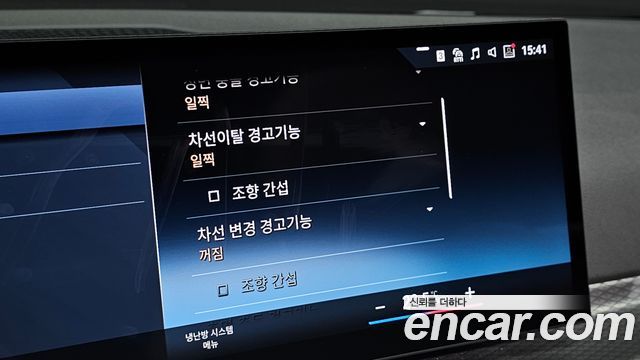 BMW 3-Series 2024 — photo 21