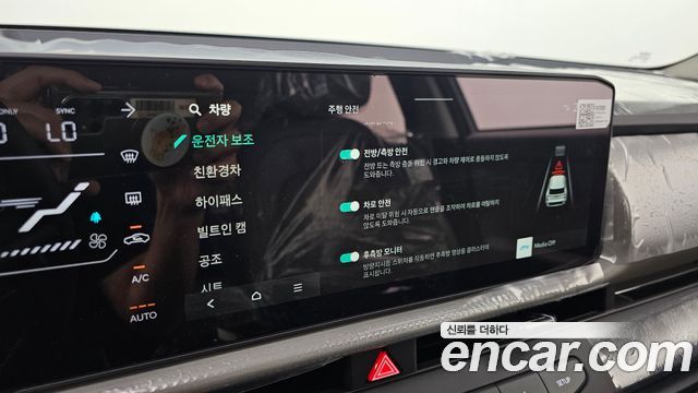 Kia Seltos 2026 — photo 29