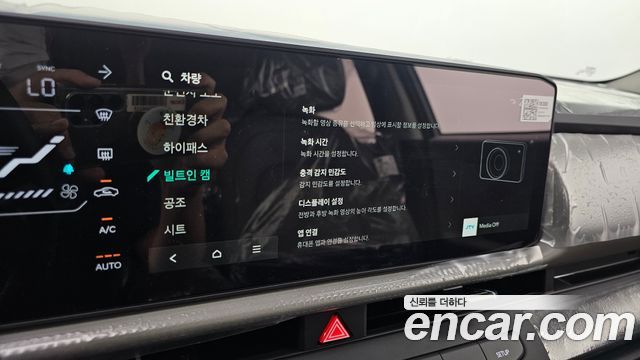 Kia Seltos 2026 — photo 30