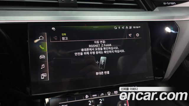 Audi e-tron 2022 — photo 28
