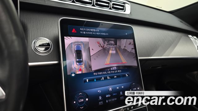 Mercedes-Benz S-Class 2022 — photo 19