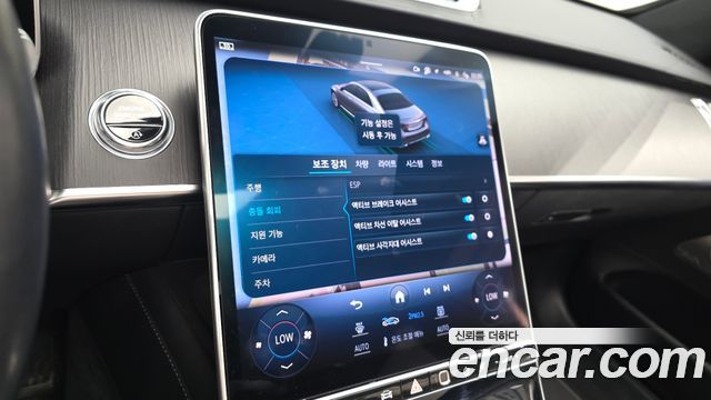 Mercedes-Benz S-Class 2022 — photo 21