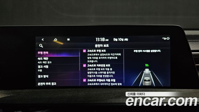 Kia K8 2022 — photo 27